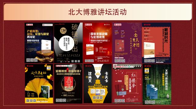 致首届阅读大会的信，这个和阅读相关的大会首次召开