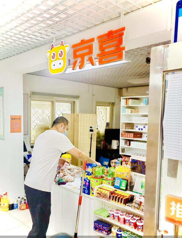实体店如何开小卖部，小卖部变身连锁便利店