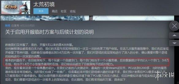 阴阳师曜之阁值得买吗，价值3W的最强土豪特效公开