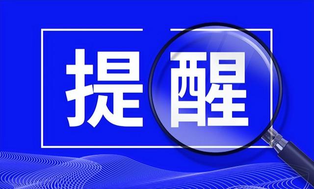 机动车登记规定，机动车登记五个新规（<公安部令第164号>）