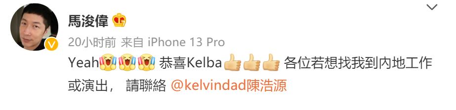 黄晓明版鹿鼎记海大富斗假太后，又有港星转战内地