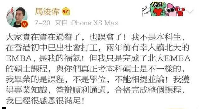 黄晓明版鹿鼎记海大富斗假太后，又有港星转战内地