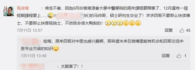 黄晓明版鹿鼎记海大富斗假太后，又有港星转战内地