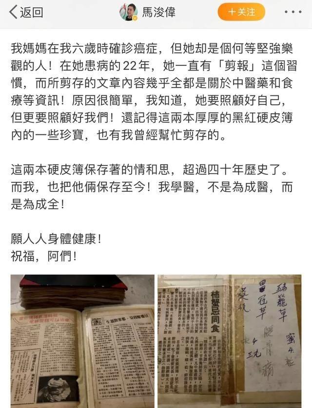 黄晓明版鹿鼎记海大富斗假太后，又有港星转战内地