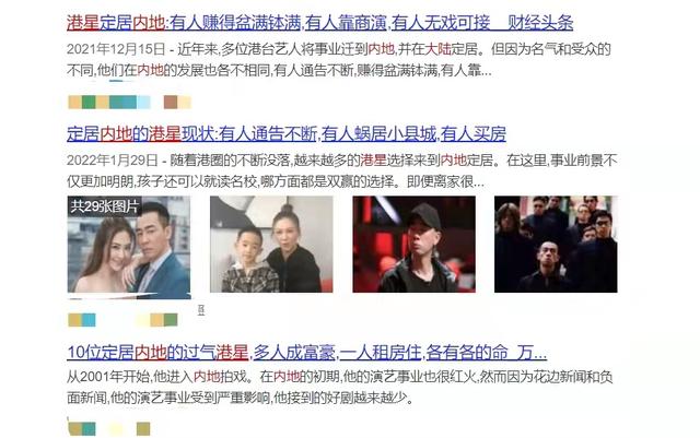 黄晓明版鹿鼎记海大富斗假太后，又有港星转战内地