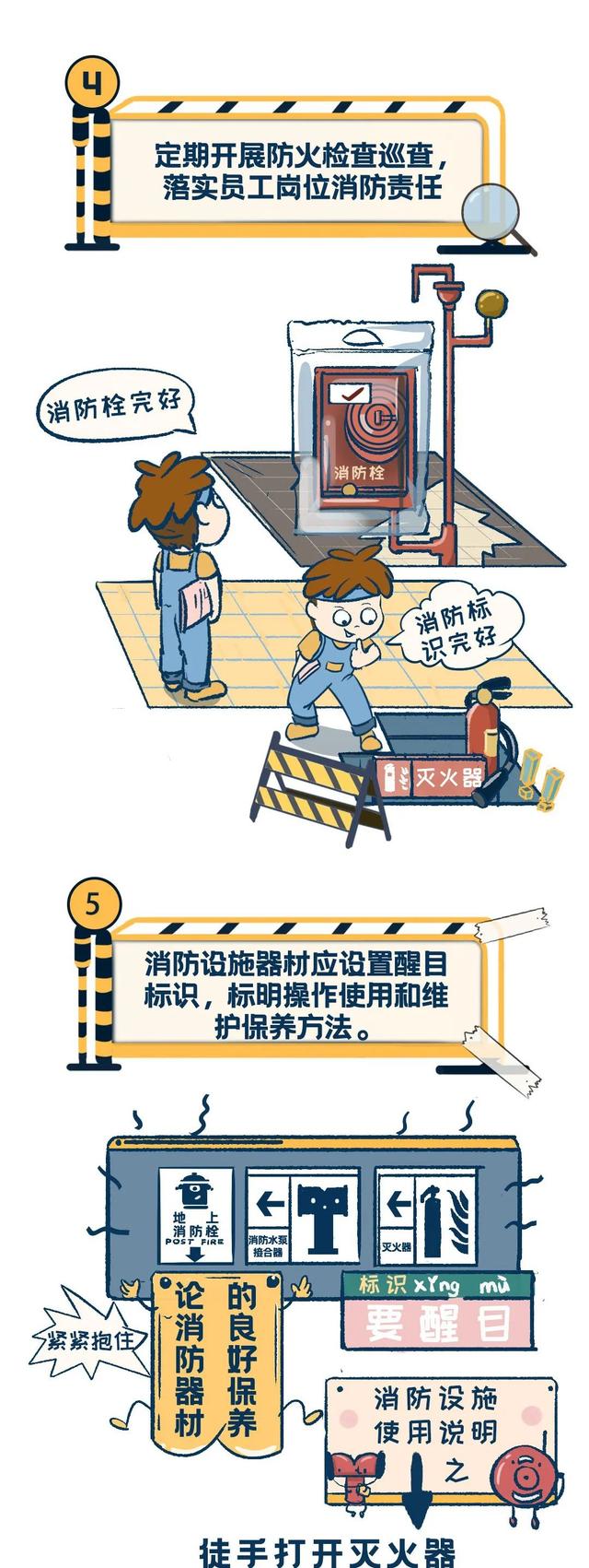 福州最新火灾事故，福州某小区发生火灾