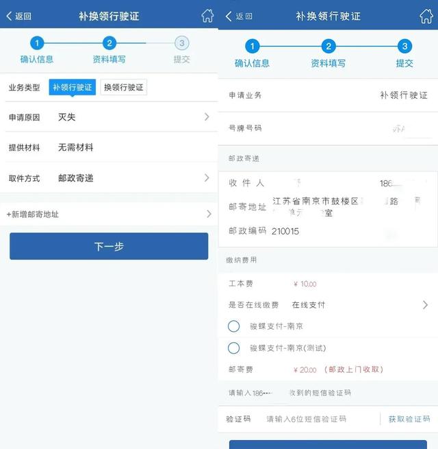 行驶证补办要多久，汽车行驶证丢失如何补办要多久