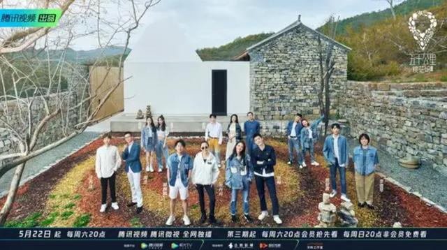 桃花坞最后一期路透，《桃花坞2》收官