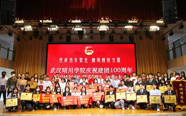 武汉晴川学院百科介绍，湖北专升本院校选择介绍及考情分析