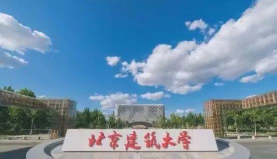 清华大学建筑系，清华大学建筑系有哪些学院（与清华大学共建建筑学科）