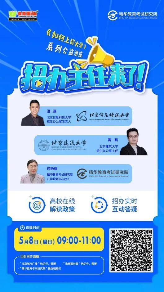 清华大学建筑系，清华大学建筑系有哪些学院（与清华大学共建建筑学科）