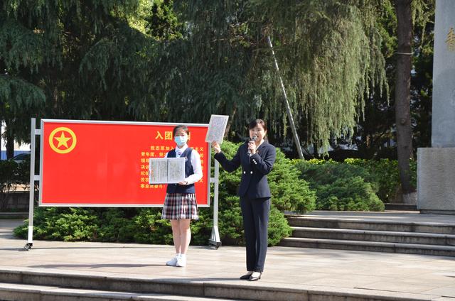 湖南省青年大学习如何加入共青团，奋进新征程青年新力量