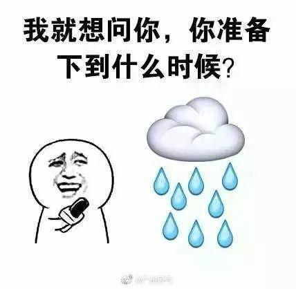 今年广东以来最强降雨，新一轮强降雨来袭