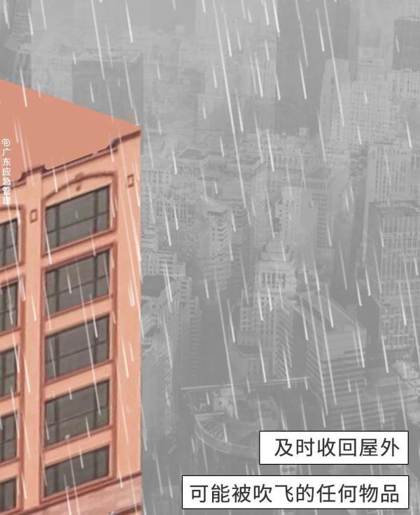 今年广东以来最强降雨，新一轮强降雨来袭