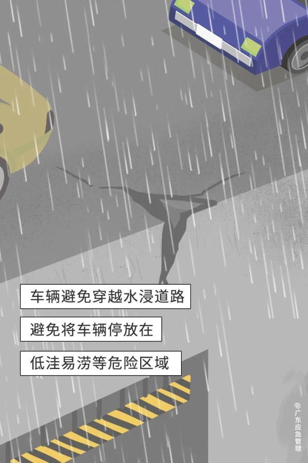 今年广东以来最强降雨，新一轮强降雨来袭