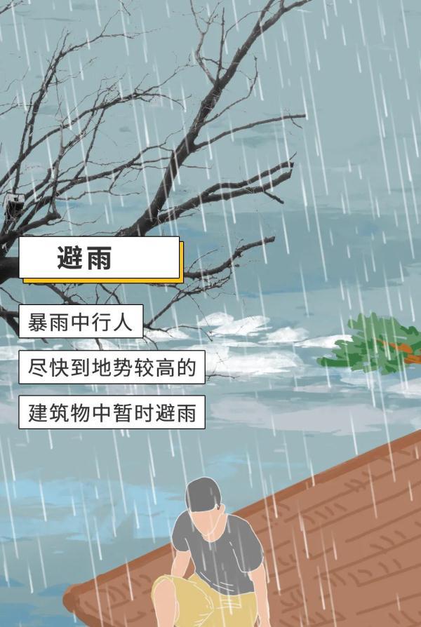 今年广东以来最强降雨，新一轮强降雨来袭