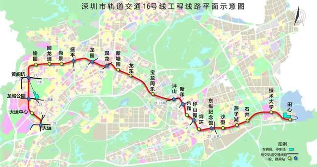  深圳坪山地铁16号线，深圳地铁16号线开通