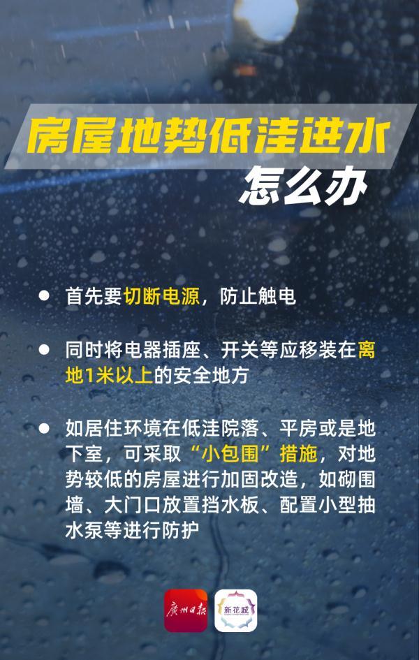 潮湿和闷热是一个意思吗，潮湿又闷热的天气