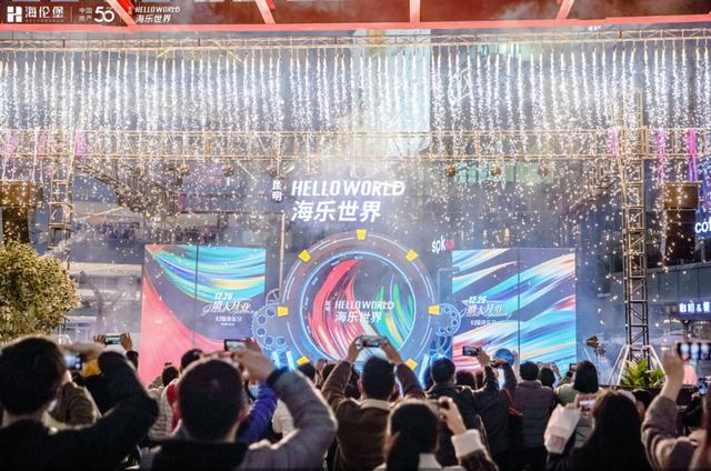 恒隆广场昆明项目最新进展，恒隆广场酒店和公寓楼项目主体结构封顶