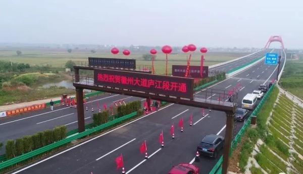 合肥即将开工的道路图，合肥一条快速路将开工建设