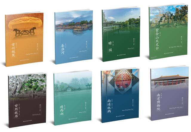 秦淮河的源头，中华第一历史文化名河