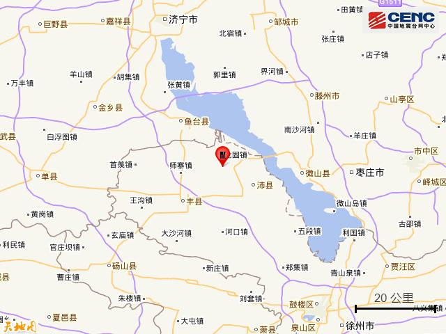沛县地震最新消息，江苏徐州地震最新消息