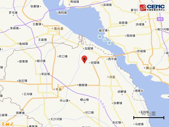 沛县地震最新消息，江苏徐州地震最新消息