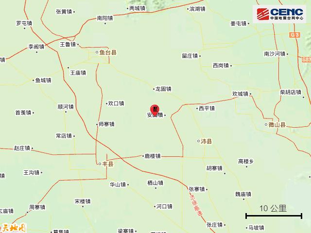 沛县地震最新消息，江苏徐州地震最新消息
