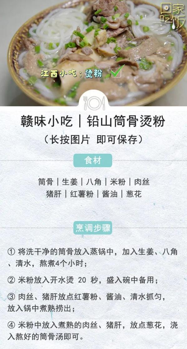 小吃摊特色小吃，看看你吃过多少