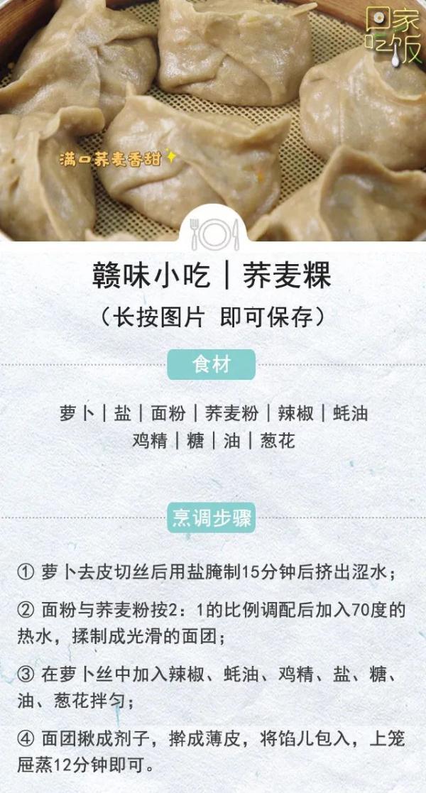 小吃摊特色小吃，看看你吃过多少