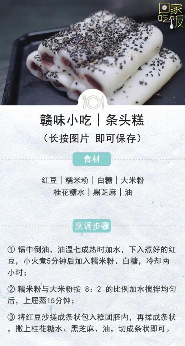 小吃摊特色小吃，看看你吃过多少