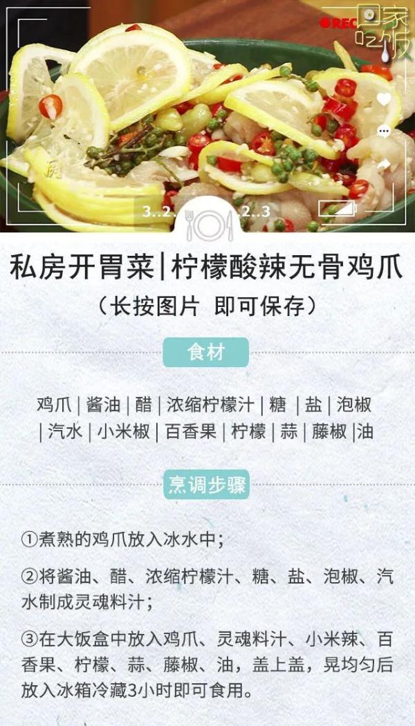 小吃摊特色小吃，看看你吃过多少