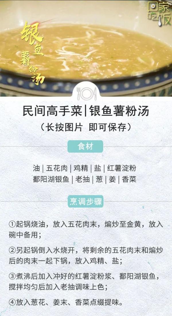 小吃摊特色小吃，看看你吃过多少