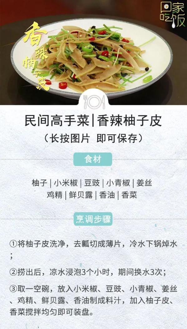 小吃摊特色小吃，看看你吃过多少