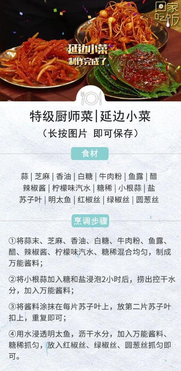 小吃摊特色小吃，看看你吃过多少