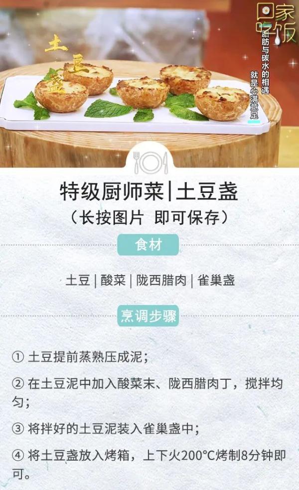 小吃摊特色小吃，看看你吃过多少