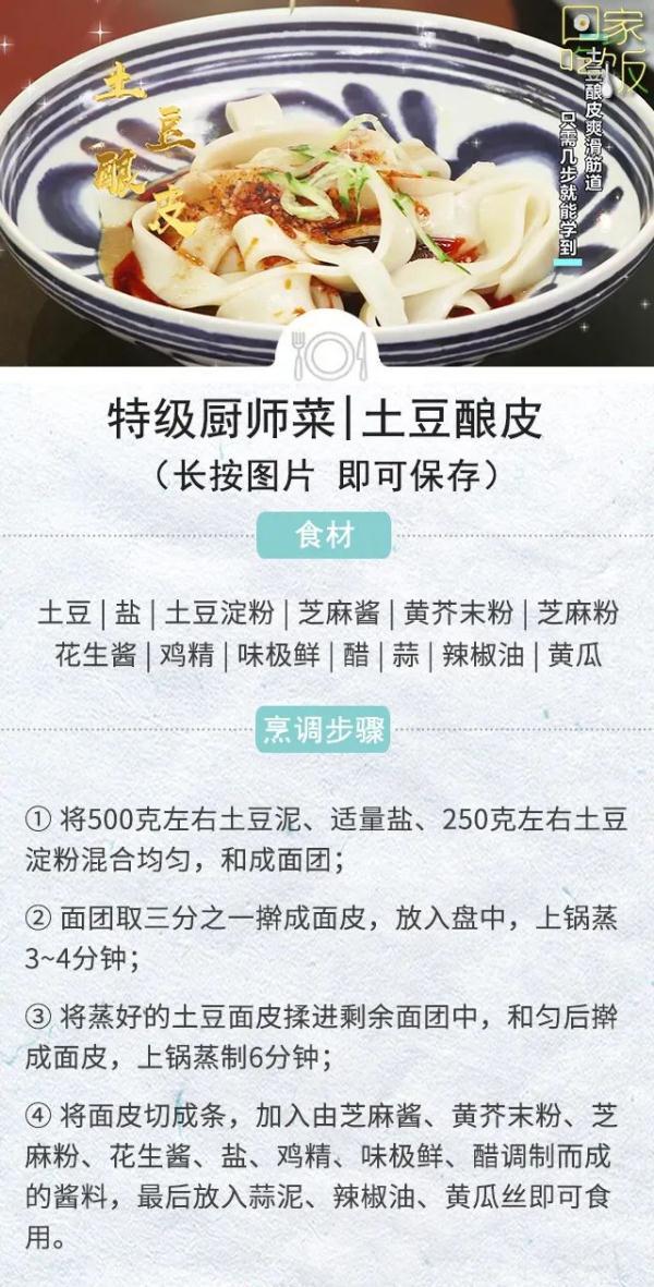 小吃摊特色小吃，看看你吃过多少