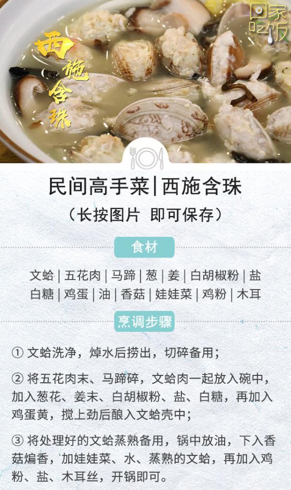 小吃摊特色小吃，看看你吃过多少