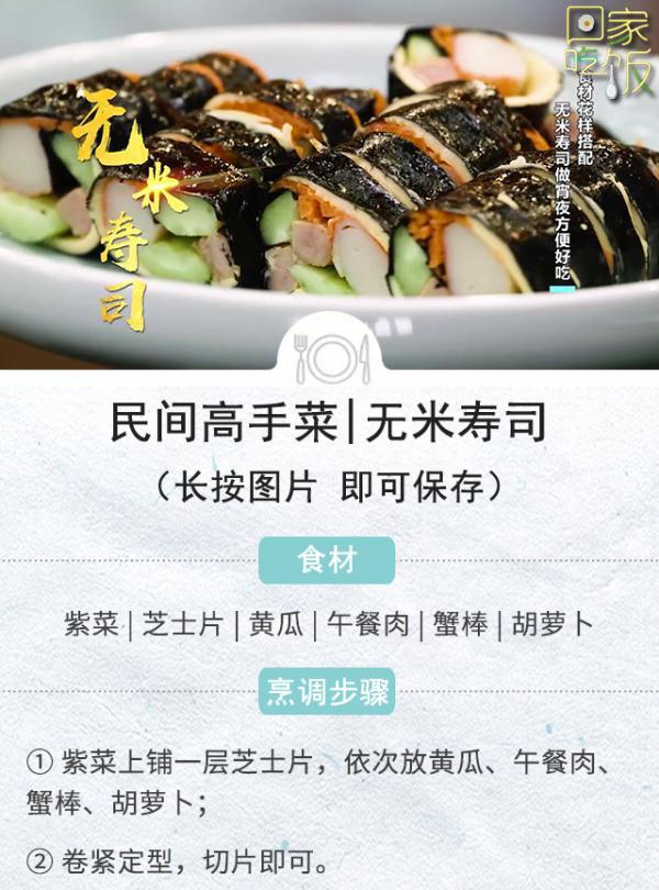 小吃摊特色小吃，看看你吃过多少