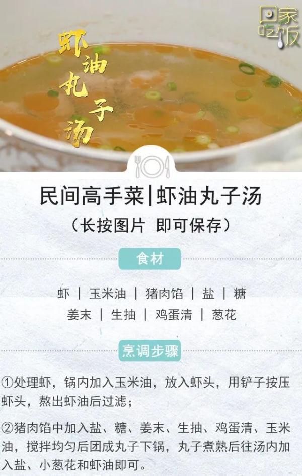 小吃摊特色小吃，看看你吃过多少