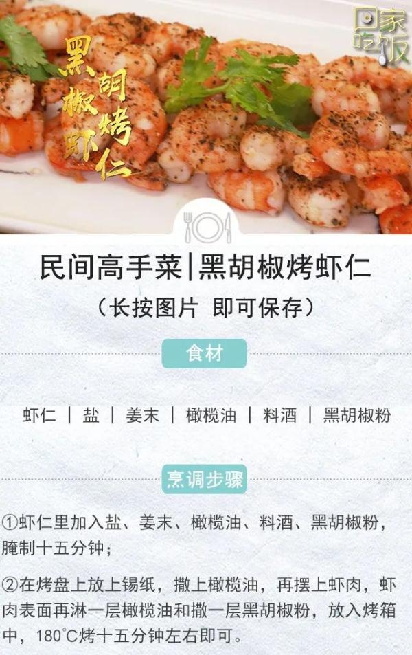 小吃摊特色小吃，看看你吃过多少