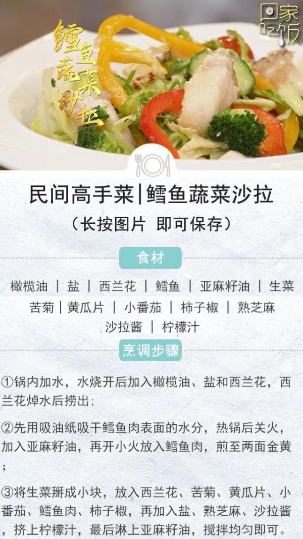 小吃摊特色小吃，看看你吃过多少