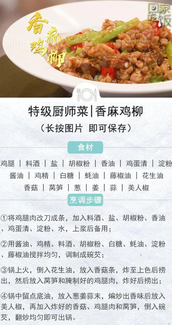 小吃摊特色小吃，看看你吃过多少