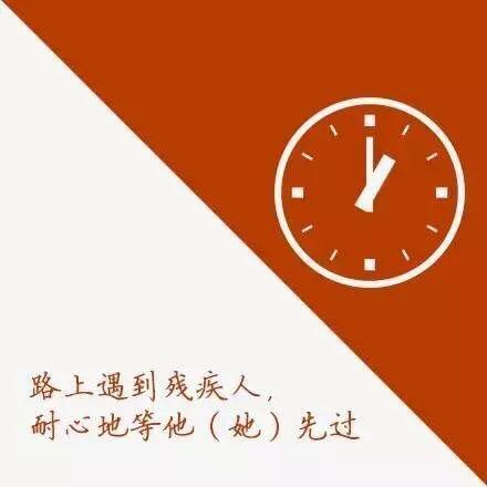 第十五次全国助残日，515全国助残日