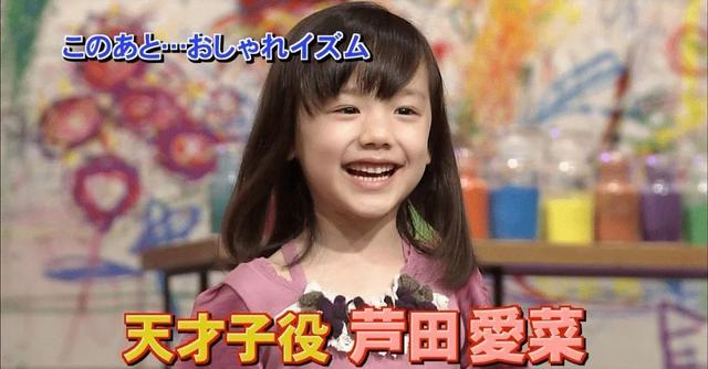 盘点日本童星长大后的样子，从日本天才童星