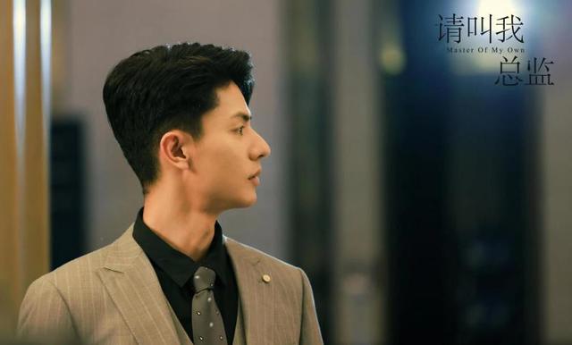 请叫我总监谭松韵家里各种奖项，谭松韵9部热播剧你看过几部