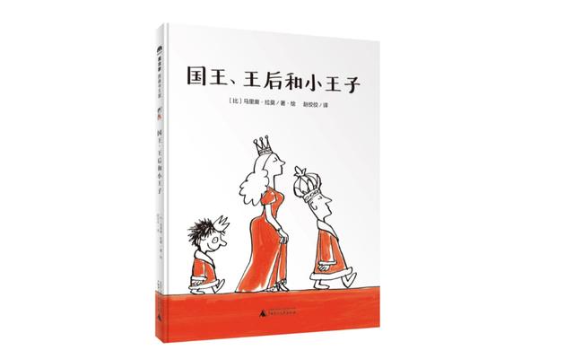关于方位与顺序的绘本，我的前后左右绘本