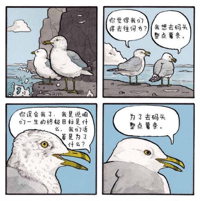 全世界上最好看的漫画书，5本天花板级别的神级漫画书