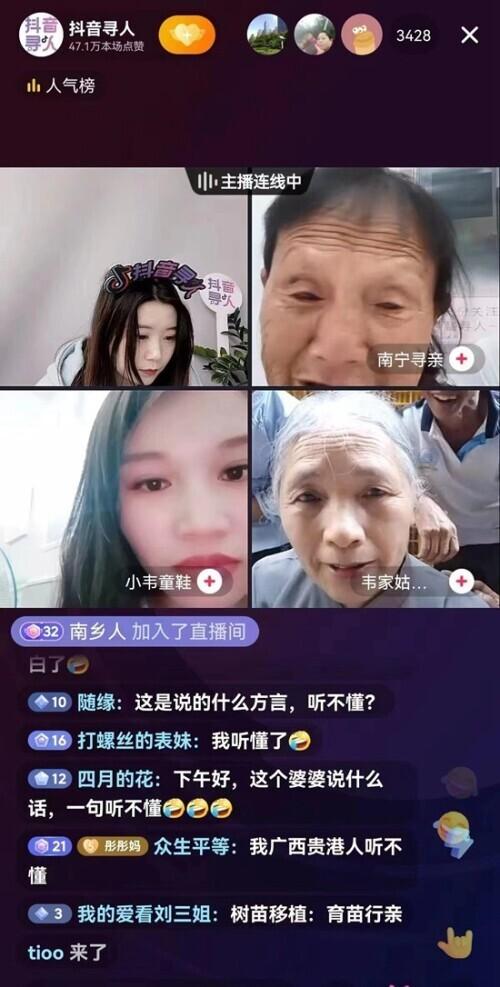 寻亲节目直播，欧洲女孩因长得像中国人