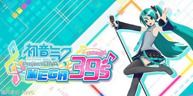 初音歌姬计划pc，初音未来歌姬计划ns日版